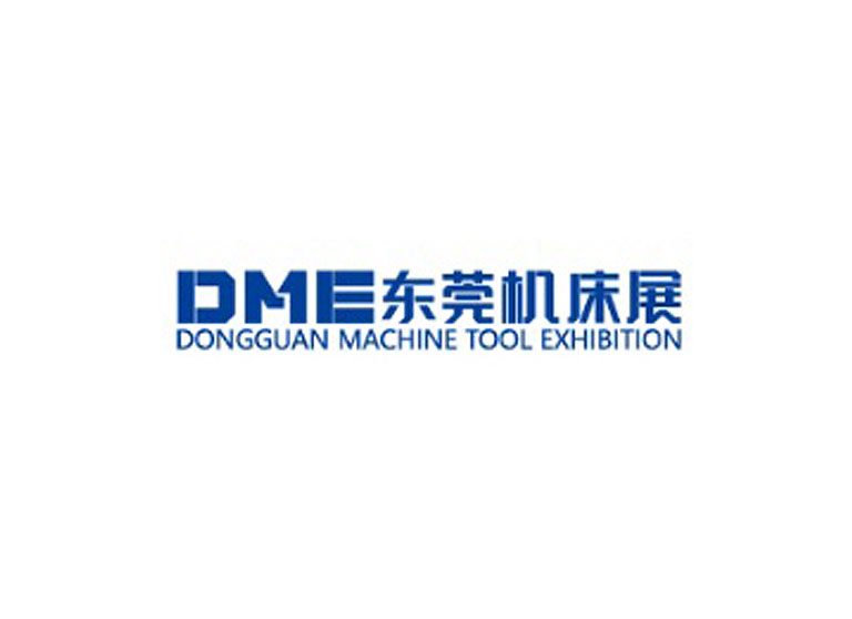 DME中國機床東莞展