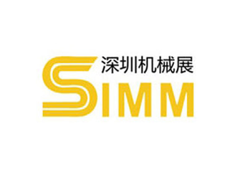 SIMM 2023 深圳國際金屬切削機床展覽會