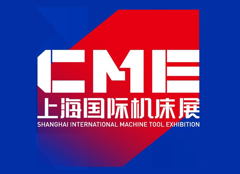 CME 上海中國機床展