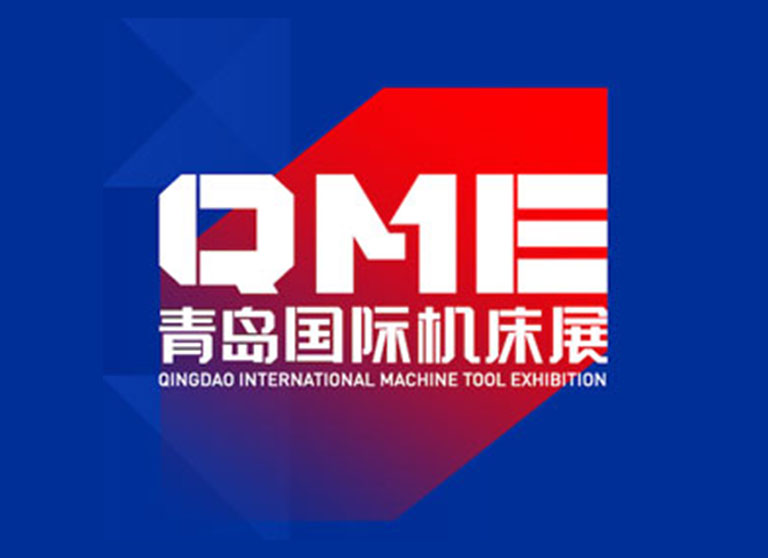 QME 青島國際機床展