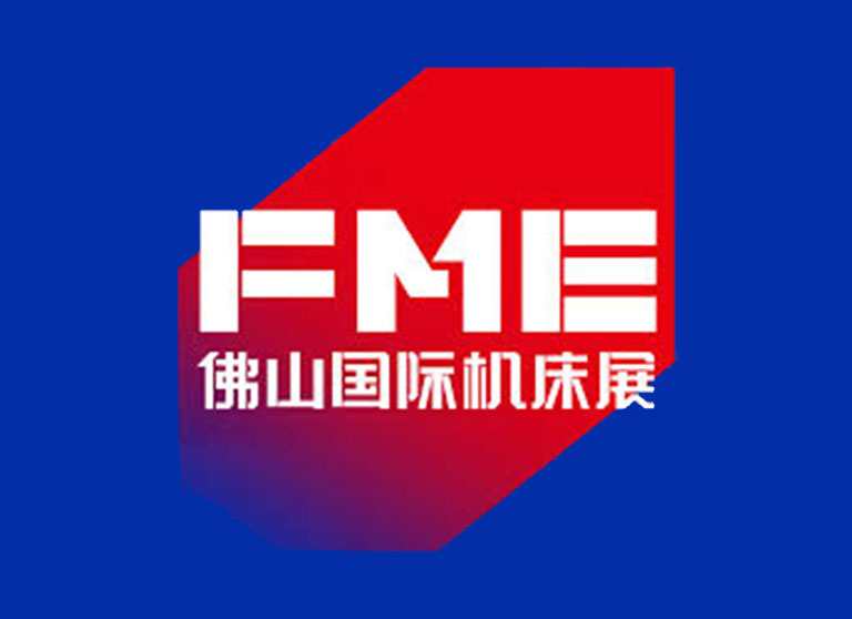 FME 佛山國際機床展